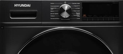 Стирально-сушильная машина Hyundai WFD9403 серый