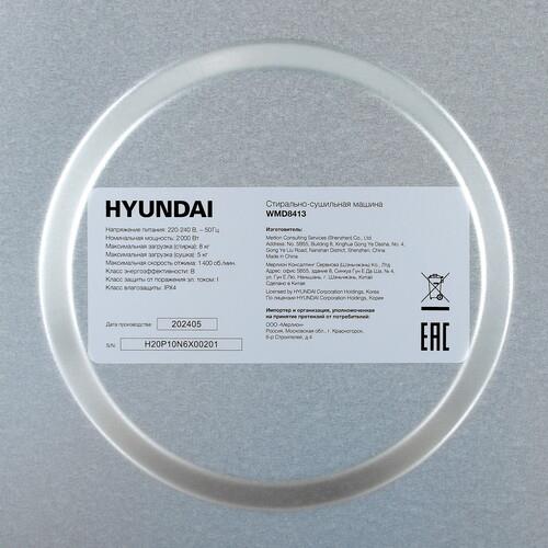 Стирально-сушильная машина Hyundai WMD8413 белый