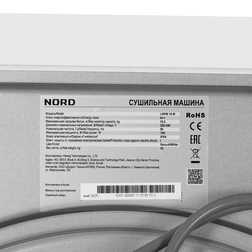 Сушильная машина NORD i-HPW 10 W белый